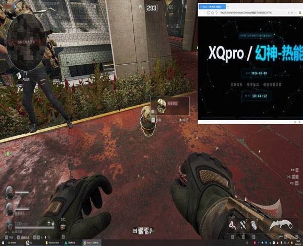 地狱犬黑盒v1.4.7